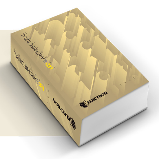 <br/>LED & Architectural Lighting</br>  <strong>NEW Catalogue 2026</strong>
